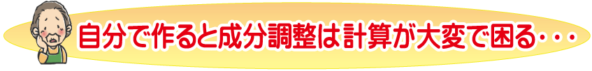 腎臓病 糖尿病 高血圧の制限食の通販は彩食健美