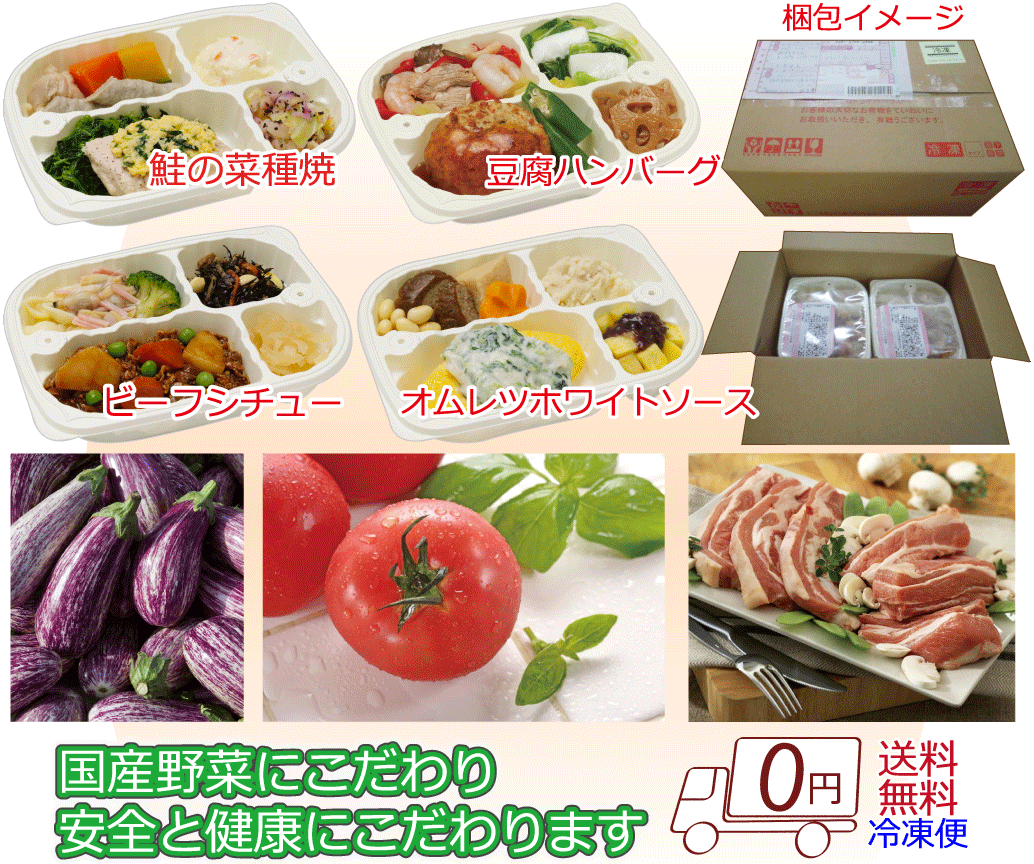 お食事写真