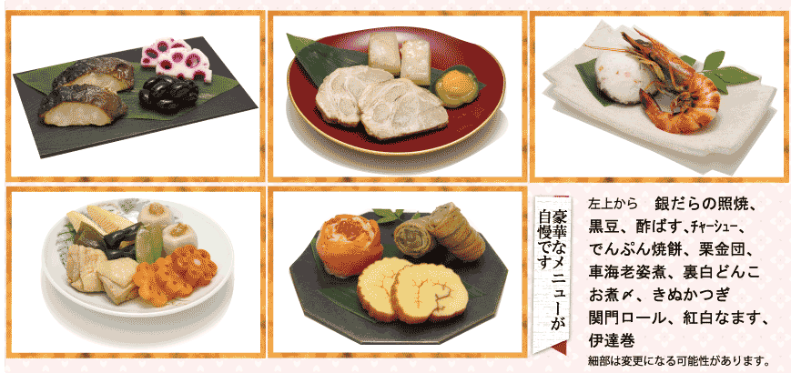 手づくりおせち2025年版 尾頭付き鯛 車エビ姿煮 沖縄焼き豚 だて巻き